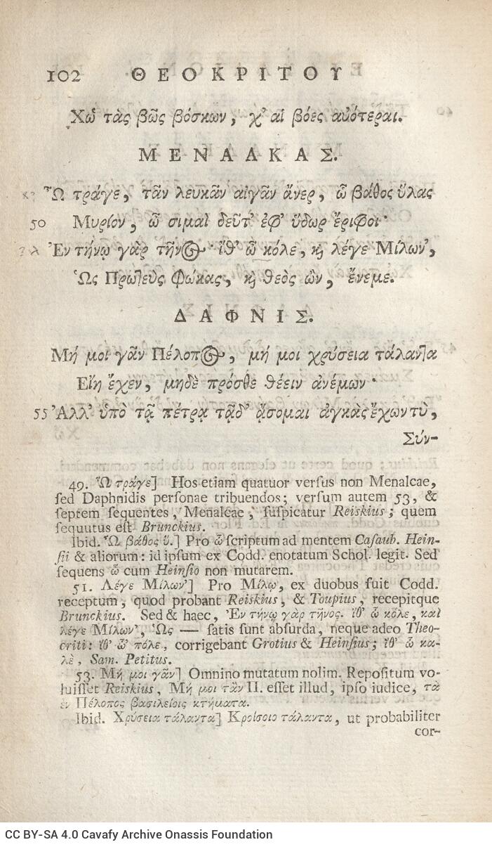 21 x 12,5 εκ. 18 σ. χ.α. + 567 σ. + 7 σ. χ.α., όπου στο φ. 3 κτητορική σφραγίδα CPC και 